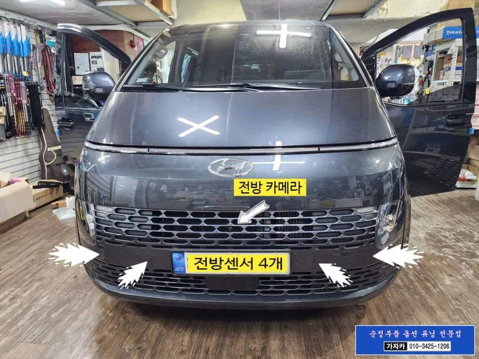 Hyundai StariaのAndroid Auto・CarPlay取付事例 施工写真 6