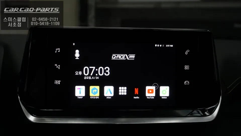 Peugeot 2008 android head unit - Peugeot 2008 Android Head Unit Review — Enhanced Navigation & Ent photo 4