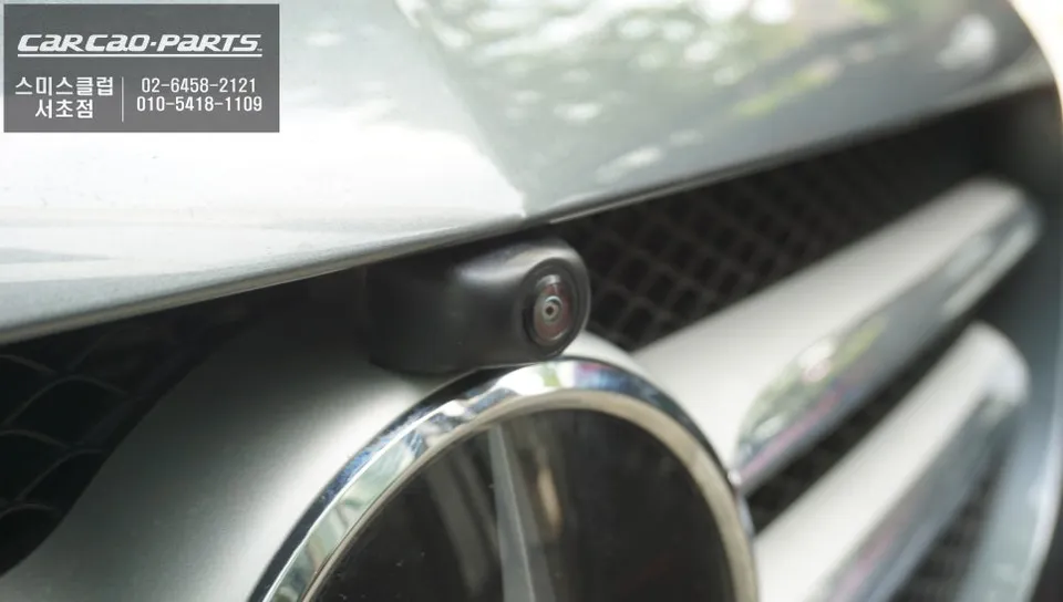 Mercedes-Benz C250 around view - Mercedes-Benz C250 Around View Monitor — Safe Parking photo 3