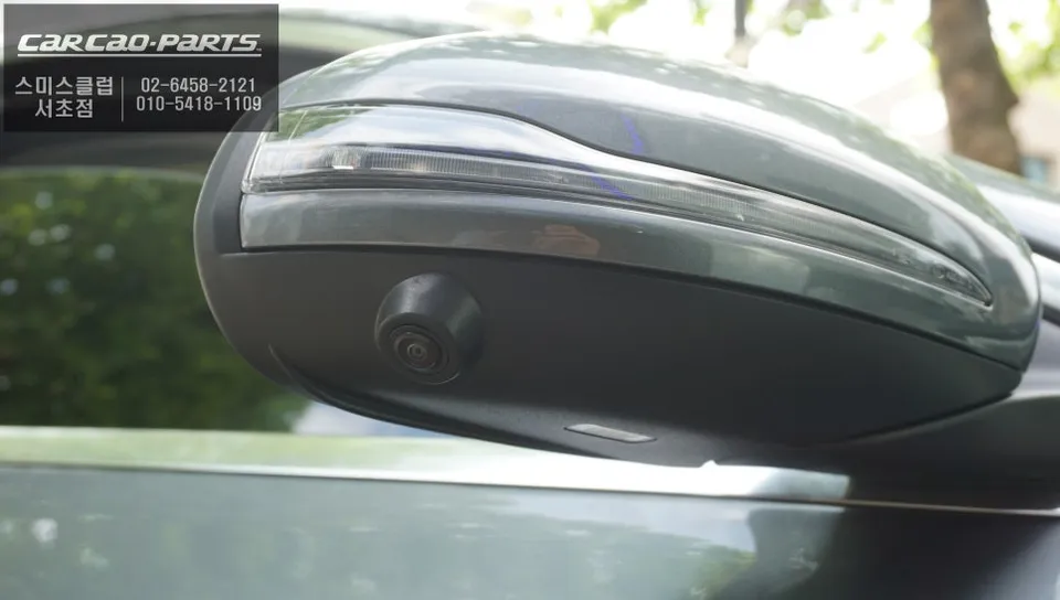 Mercedes-Benz C250 around view - Mercedes-Benz C250 Around View Monitor — Safe Parking photo 4