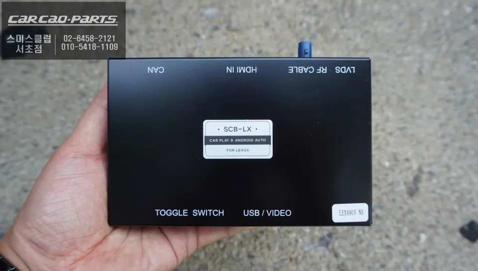 Lexus UX 250h android head unit - Lexus UX 250h CarPlay Retrofit Review: Before & After photo 4