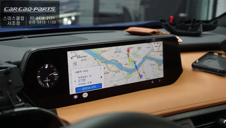 Lexus UX 250h android head unit - Lexus UX 250h CarPlay Retrofit Review: Before & After photo 5