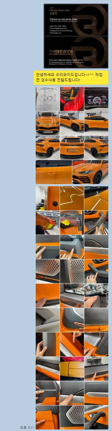 Lamborghini Urusのカーラッピング事例｜費用目安・仕上がり 施工写真 2-1
