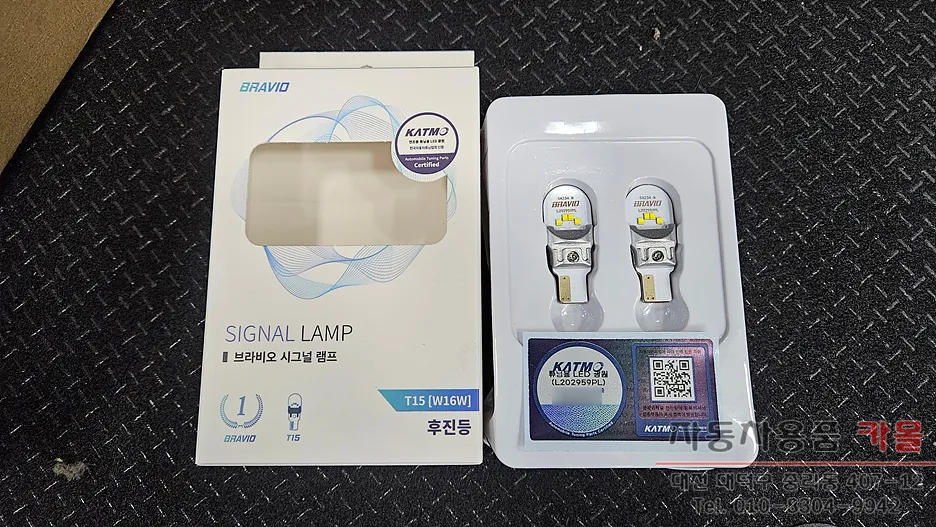 Kia K7 YG lighting upgrade - Kia K7 YG Lighting Upgrade Review — Cost & Results photo 3