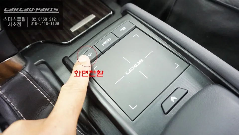 Lexus ES other - Lexus ES Car Service Review — Capacitive Panel Upgrade photo 3