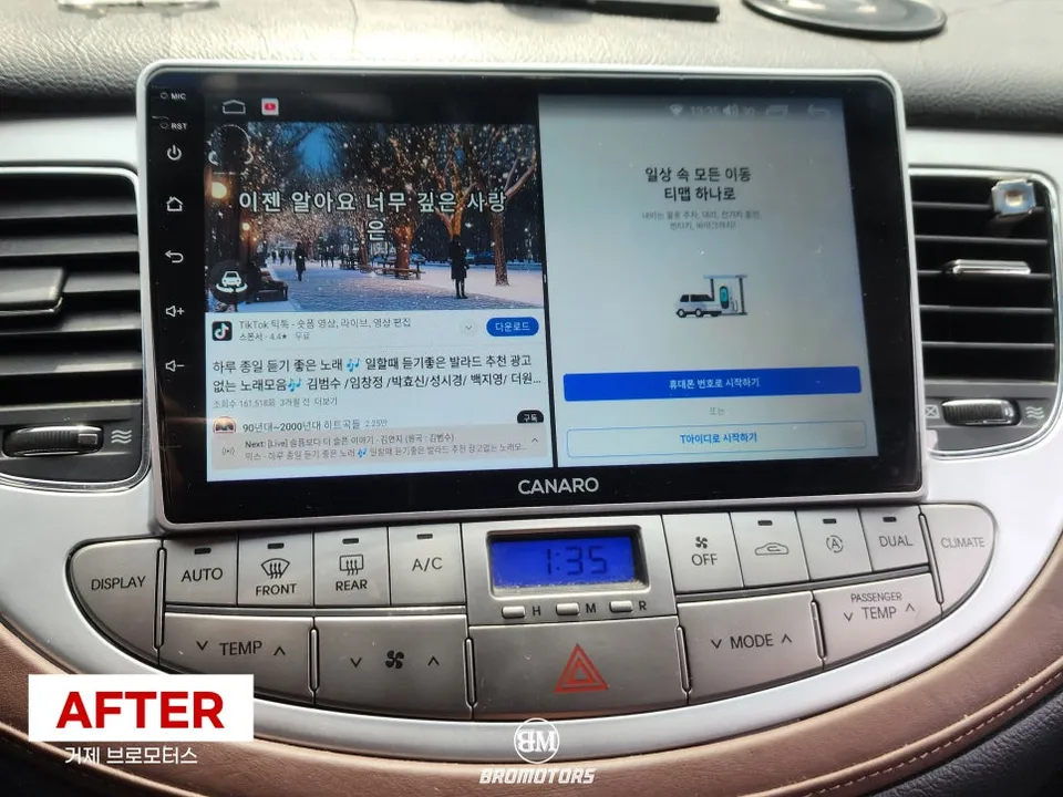 Genesis BHのAndroid Auto・CarPlay取付事例 施工写真 1-2
