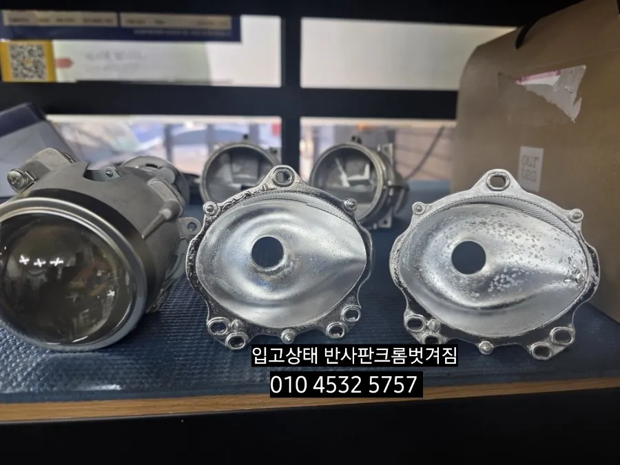 OhCar Partner Shop photo 5