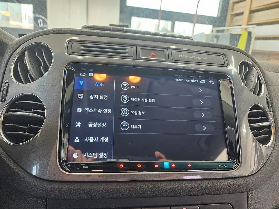 Volkswagen TiguanのAndroid Auto・CarPlay取付事例 施工写真 2-2