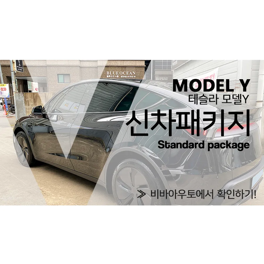 Tesla Tesla window tinting installation result