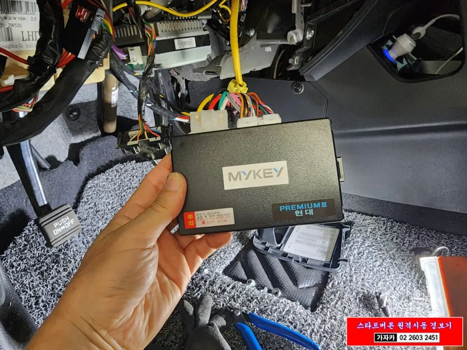 Hyundai Santa Fe DM oem options - Hyundai Santa Fe DM Oem Options Installation Review — Cost photo 3