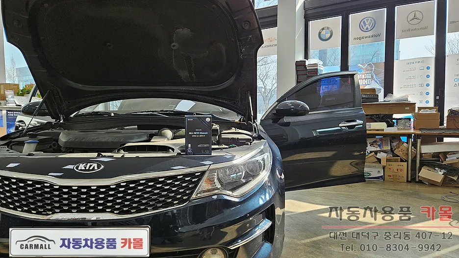 Kia K5 2nd Gen lighting upgrade installation result
