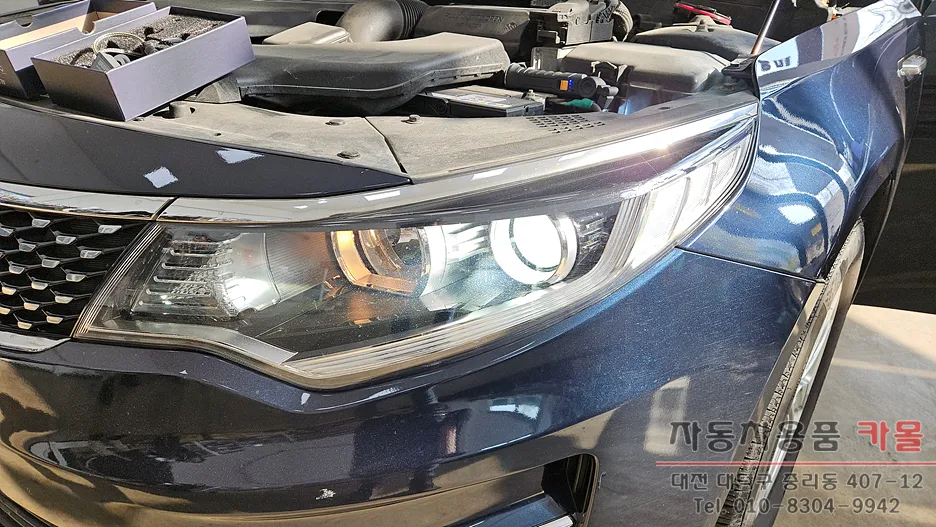 Kia K5 2nd Gen Lighting Upgrade Review — Cost & Results After