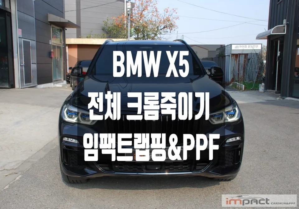 BMW X5 vinyl wrap installation result
