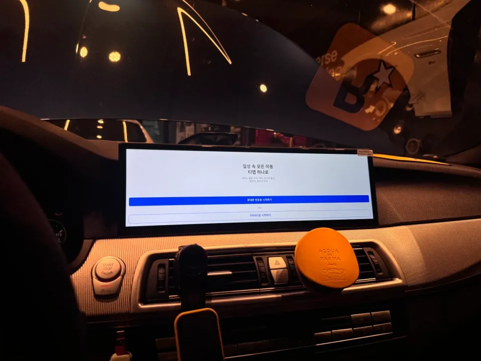 BMW M5 android head unit - BMW M5 Android Head Unit 15-Inch Upgrade Review photo 6