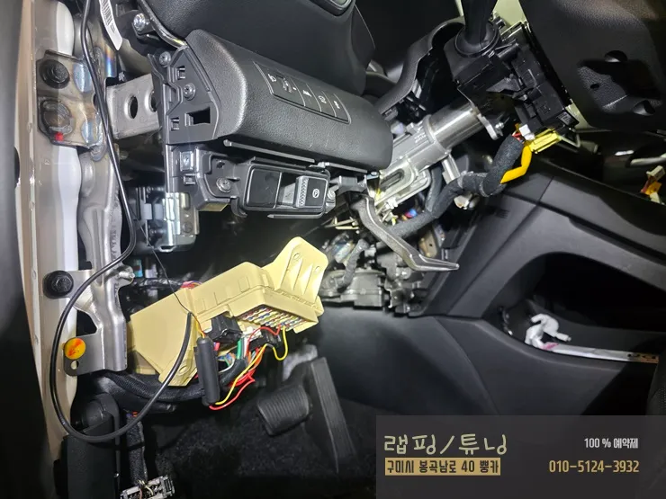 Hyundai Santa Fe TM steering wheel - Hyundai Santa Fe TM Steering Wheel Customization Review photo 4