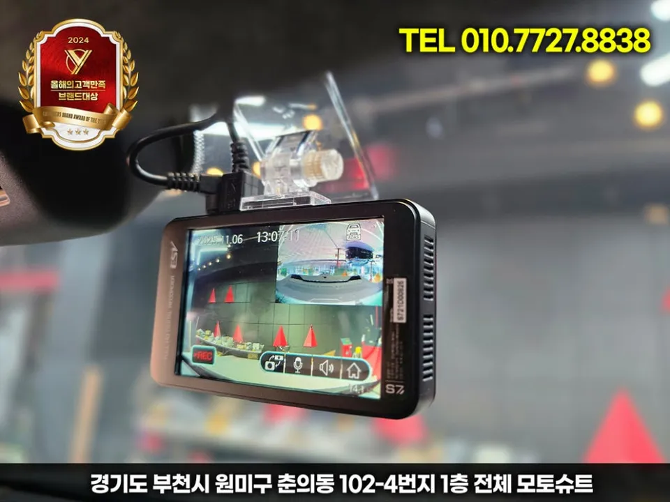 Renault Korea Grand Koleos dash cam - Renault Korea Grand Koleos Dash Cam Installation Review photo 3
