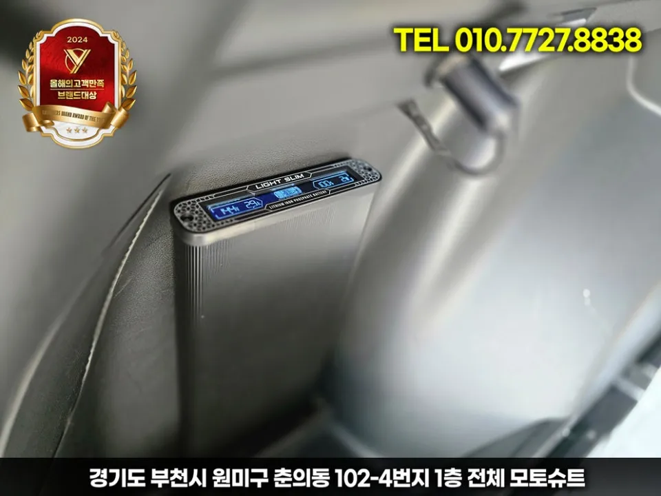 Renault Korea Grand Koleos dash cam - Renault Korea Grand Koleos Dash Cam Installation Review photo 4