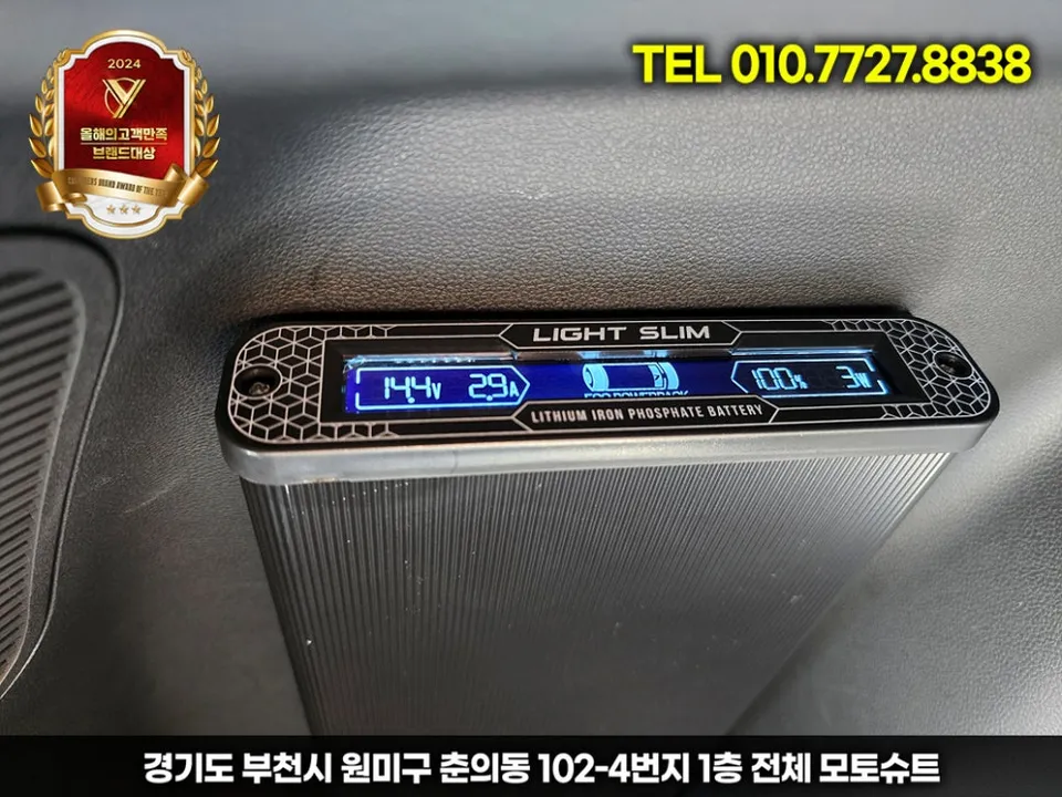 Renault Korea Grand Koleos dash cam - Renault Korea Grand Koleos Dash Cam Installation Review photo 5