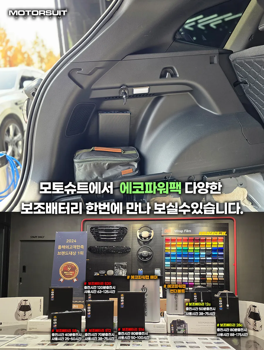 Renault Korea Grand Koleos dash cam - Renault Korea Grand Koleos Dash Cam Installation Review photo 6