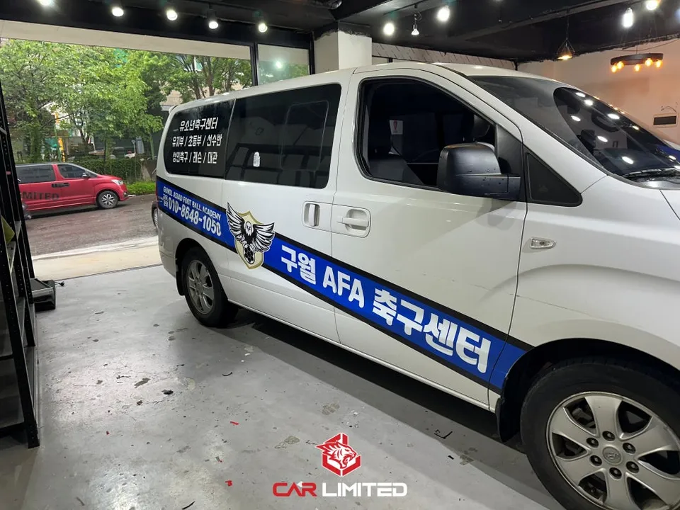 Hyundai Starexのカーラッピング事例|費用目安・仕上がり 施工写真 2-2