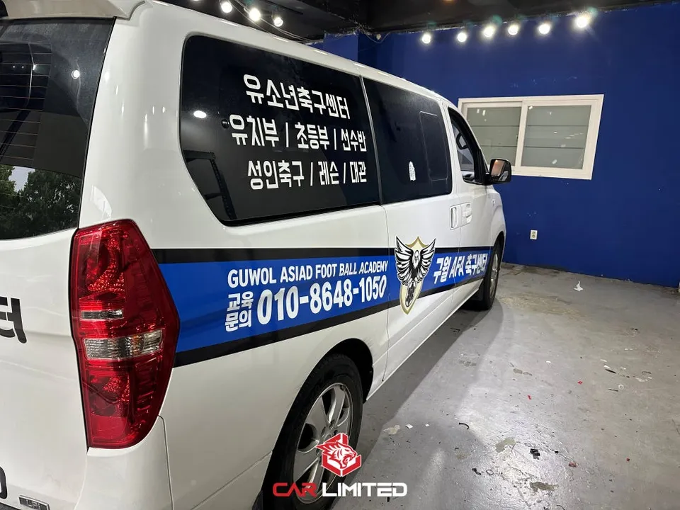 Hyundai Starexのカーラッピング事例|費用目安・仕上がり 施工写真 3-2