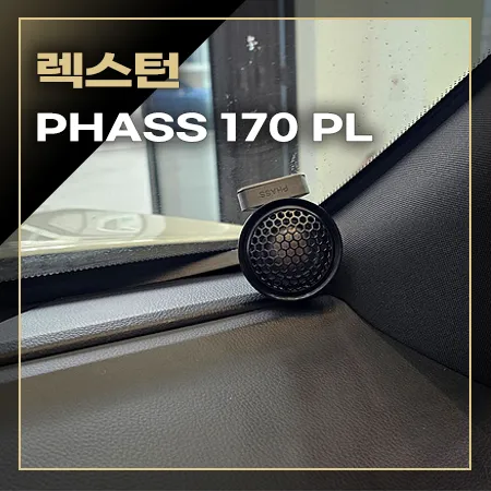 SsangYong Rexton car audio installation result