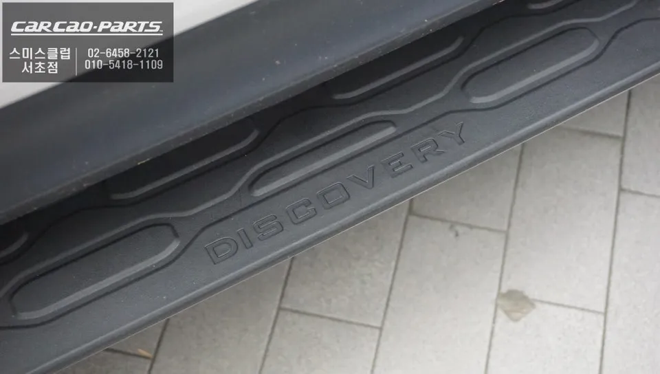 Land Rover Discovery 5 body kit - Land Rover Discovery 5 Body Kit Replacement Review photo 4