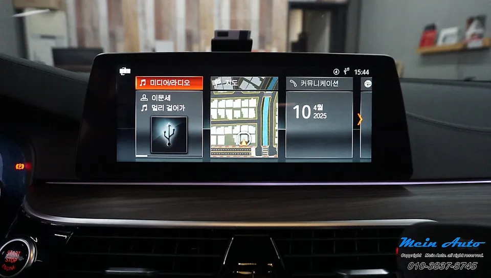 BMW 520d G30 Apple CarPlay Activation Review photo 2