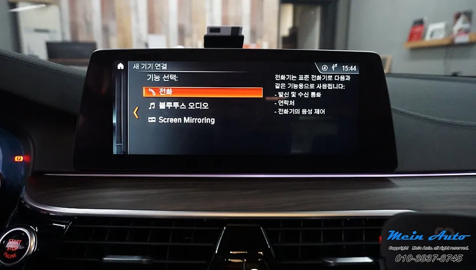 BMW 520d G30 android head unit - BMW 520d G30 Apple CarPlay Activation Review photo 3