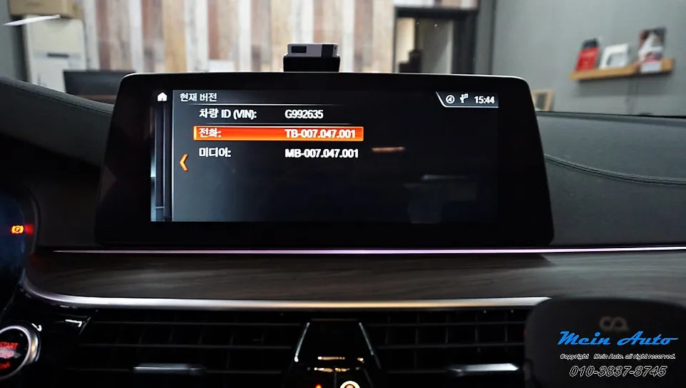 BMW 520d G30 android head unit - BMW 520d G30 Apple CarPlay Activation Review photo 4