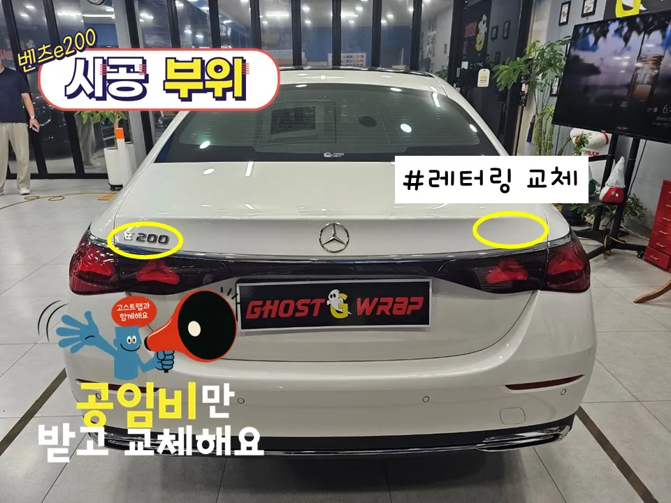 Mercedes-Benz E-Class vinyl wrap - Mercedes-Benz E-Class Vinyl Wrap Review: Cost & Results photo 4