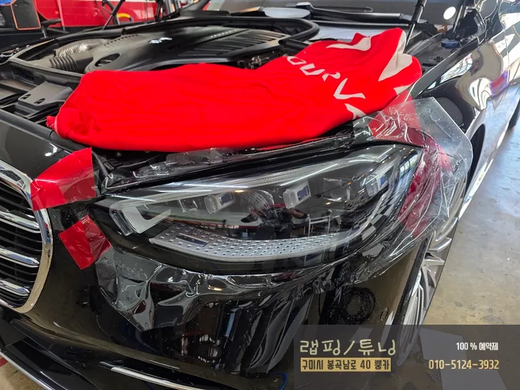 メルセデス・ベンツ Sクラス W223 PPF施工事例｜費用目安・仕上がり 施工写真 2-2