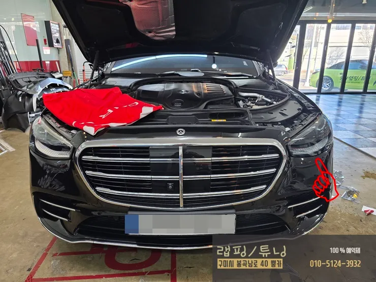 メルセデス・ベンツ Sクラス W223 PPF施工事例|費用目安・仕上がり 施工写真 1-3