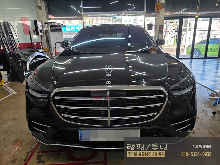 メルセデス・ベンツ Sクラス W223 PPF施工事例|費用目安・仕上がり 施工写真 2-3