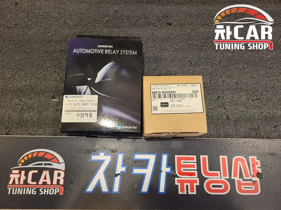 BMW 5 Series Walk-In Switch Installation Review photo 4