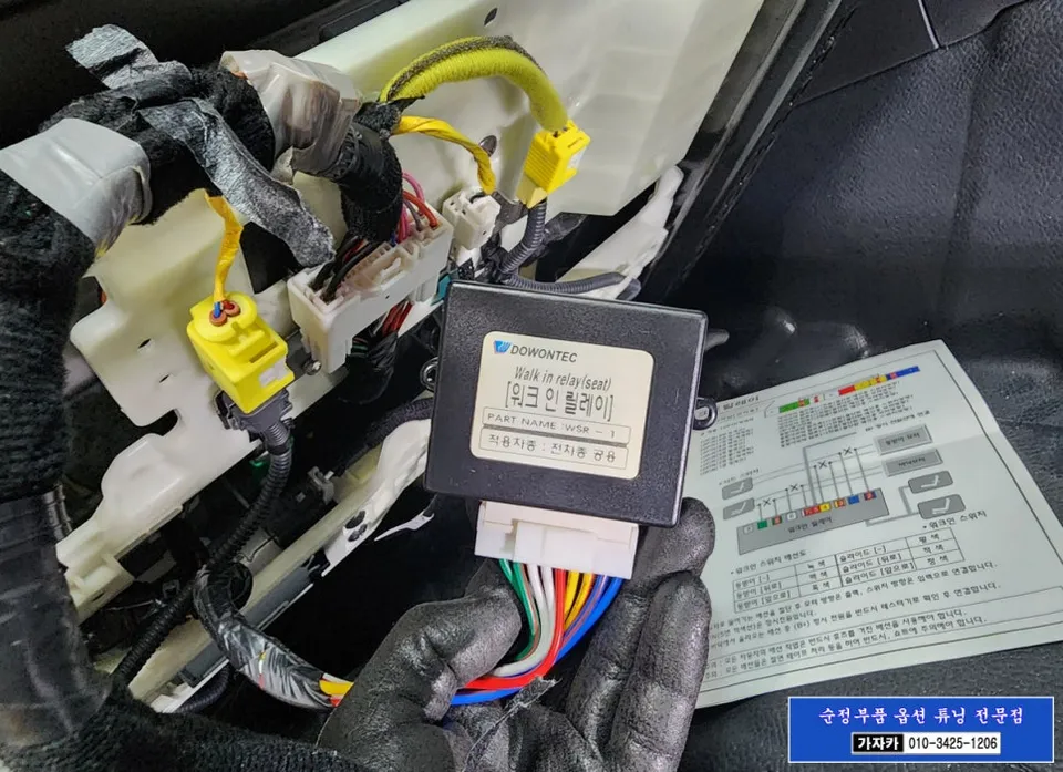 Hyundai Grandeur GN7 oem options - Hyundai Grandeur GN7 OEM Options Review — Cost & Results photo 3