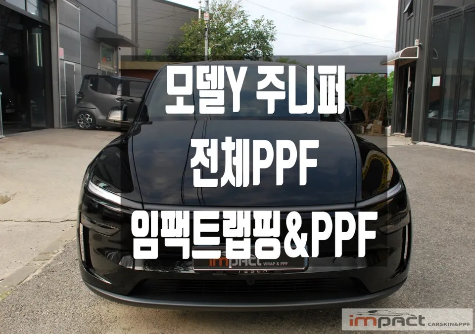 Tesla Model Y ppf installation result