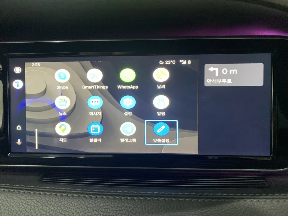 Mercedes-Benz S-ClassのAndroid Auto・CarPlay取付事例 施工写真 5