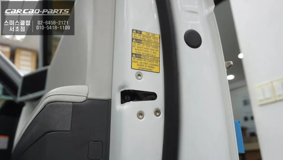 Hyundai IONIQ 5 ghost door - Hyundai IONIQ 5 Ghost Door Review — Enhanced Closing photo 5
