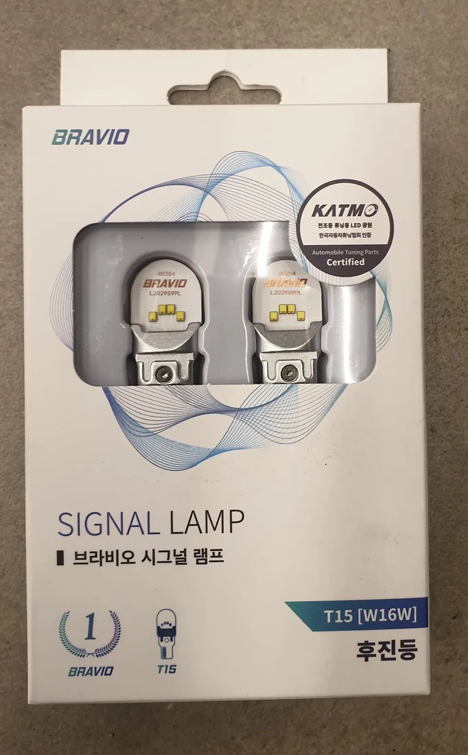 Hyundai Kona Lighting Upgrade Review: Brighter Results photo 4