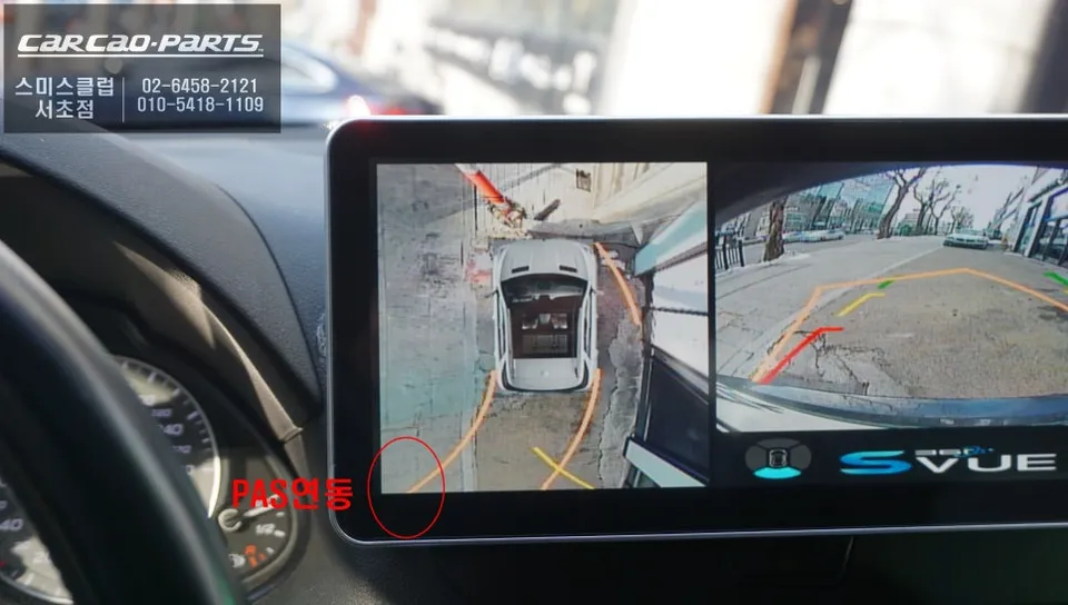 Audi SQ5 around view - Audi SQ5 Around View Monitor Upgrade Review photo 6