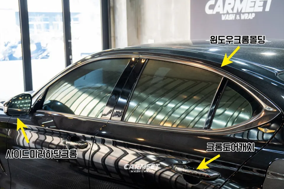 Genesis G70のカーラッピング事例：クロームパーツのブラックアウト 施工写真 1-1