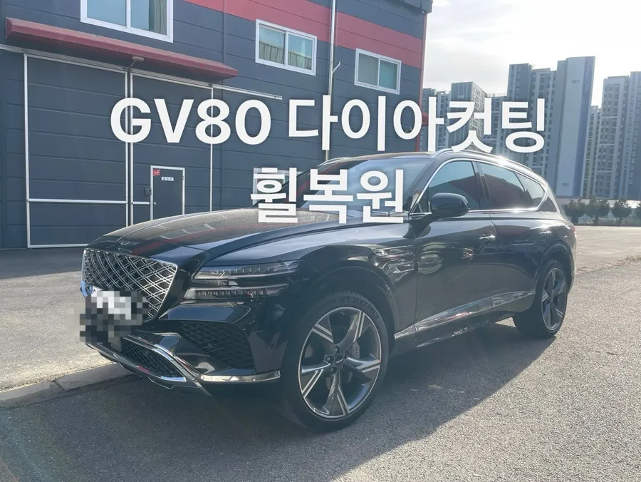 Genesis GV80 Wheel Repair & Painting Review: Perfect Curb Rash Fi