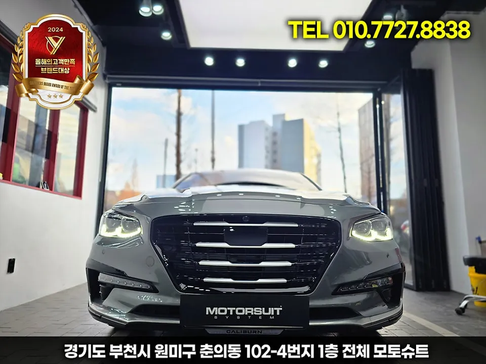Hyundai Grandeur IG body kit - Hyundai Grandeur IG Body Kit Installation Review photo 3