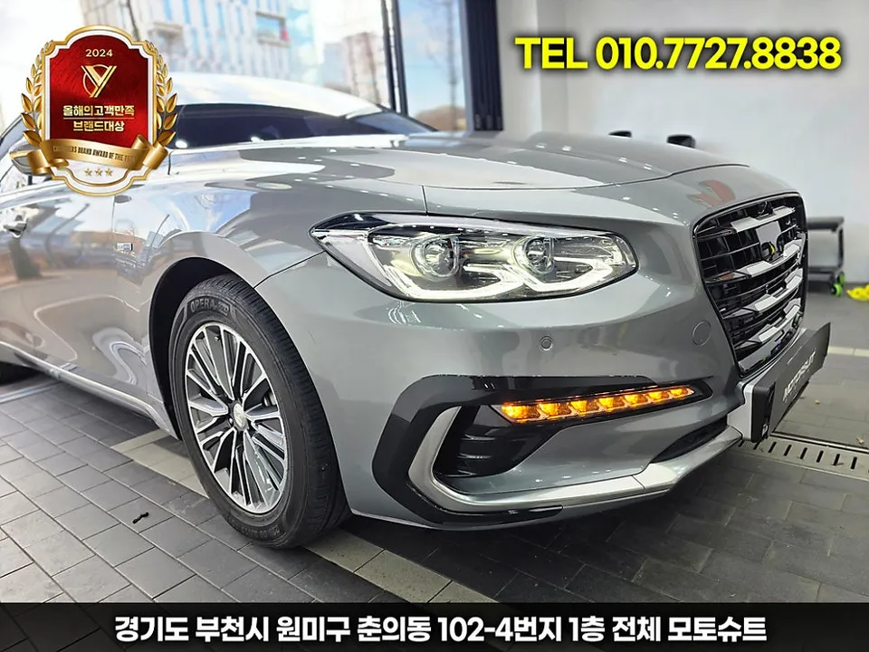 Hyundai Grandeur IG body kit - Hyundai Grandeur IG Body Kit Installation Review photo 4