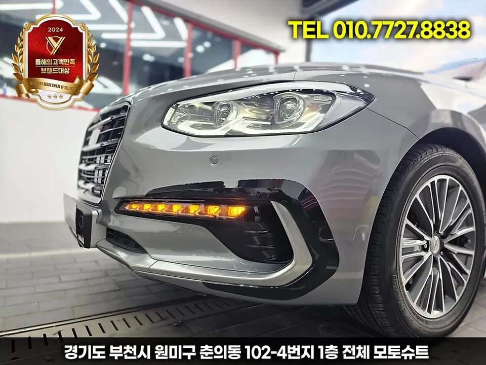 Hyundai Grandeur IG body kit - Hyundai Grandeur IG Body Kit Installation Review photo 5