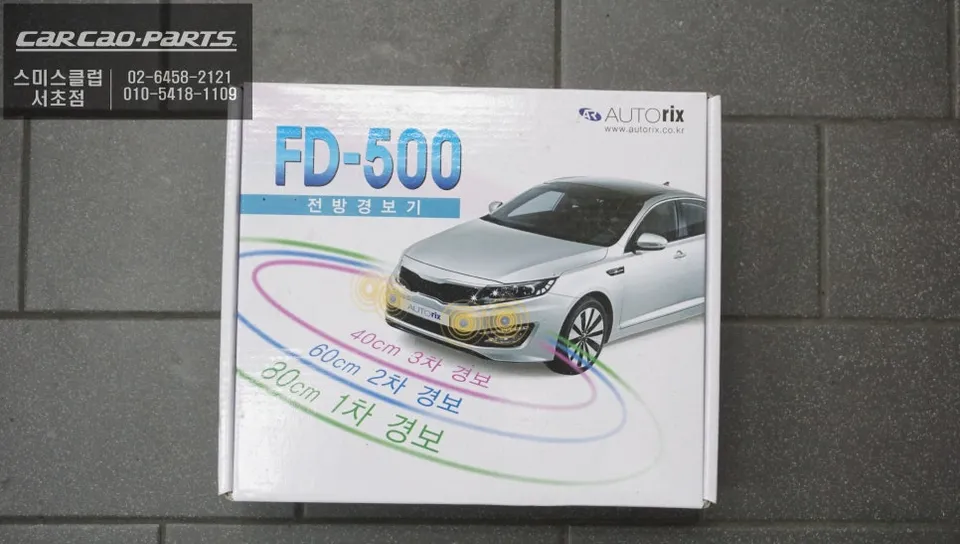 Hyundai Sonata Factory Option Review — Enhanced Parking Safety photo 2