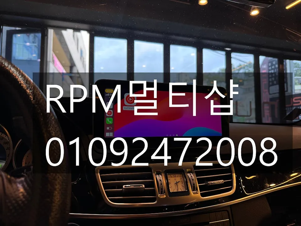 Mercedes-Benz E-Class W212のAndroid Auto・CarPlay取付事例 施工写真 3-2