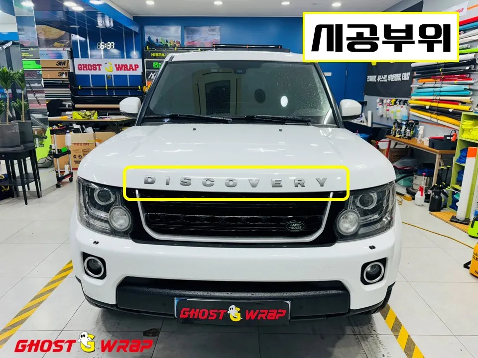 Land Rover Discovery vinyl wrap - Land Rover Discovery Vinyl Wrap Review: Black Emblem Upgrade photo 4