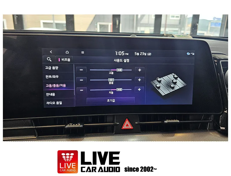 Kia Sportage NQ5 car audio - Kia Sportage NQ5 Car Audio Upgrade Review photo 3